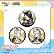 【PO & READ INFO】Arknights Badge Set – Watcher's Poem: Arknights Kal'tsit