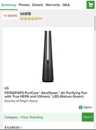 LG Puricare Aero Tower