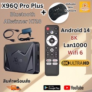 รุ่นใหม่ ใช้ดี  Android 14  Wifi 6  Allwinner H728    BT5.X ถอดรหัสวิดีโอ    Wifi6     Lan1000