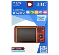 JJC 相機螢幕保護貼 LCD Guard Film Screen Protector for Casio EX-ZR850/ZR800 #LCP-ZR850