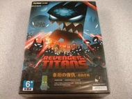 ➤全新未拆封-泰坦的復仇塔防作戰小盒珍藏版(經典遊戲)出清活動賣場