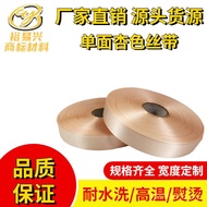 Manufacturer Wash Water Label Wholesale Cut Edge Color Apricot Wash Label Cloth Label Single Side Ri