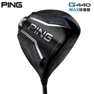 New Product Special Offer # G440Driver golf club MAX High-fault-tolerance long-distance No. 1 driver