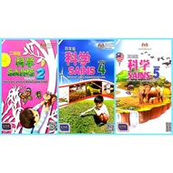 [ KPM ] Textbook Sains Tahun 2, 4 & 5 SJKC