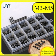 M3-M5 Cup head hexagon bolt set  【SZ-JY888】gd