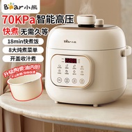 Bear YLB-A20X2 Electric Pressure Cooker, Small Household Multifunctional Rice Cooker, Electric Press