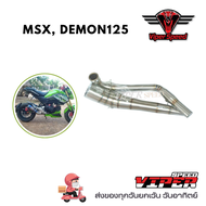 คอท่อ MSX  Demon125 แสตนเลสสวมปลายท่อแต่งขนาด 2 นิ้ว(51 มม.)