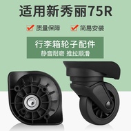 Suitable for Samsonite 75R Trolley Case Universal Wheel Accessories Luggage Wheels Luggage Wheels Tr