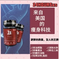 24Hoursxs 24Hours Xs 24Hour xs 原装罐子 100%正品 快速瘦身3Days Fat Burner USA 3 day 3day fat burner READY STOC