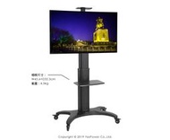 LED-M03 32-60吋液晶電視移動架/航空鋁合金材質/底座至電視架中心距離120-150公分/贈送置物棚板 悅適影