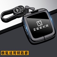 2025 ZEEKR 7X Key Case Protective Case 001 001FR 007 007GT ZEEKR 7X ZEEKR X Dedicated New 009 Car 00