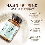 Supherb Beef bone collagen peptide Xiangmei Small Molecule Lower Jaw Israel Women's Health Products 