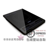 飛利浦 Philips 電磁爐 HD4902 (1年原廠保養)