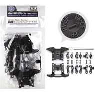 [𝙈𝙖𝙙𝙚 𝙄𝙣 𝙅𝘼𝙋𝘼𝙉] Tamiya HG Carbon Reinforced N-04/T-04 Units - 95232