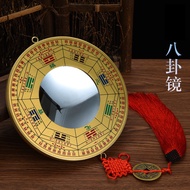 Jiugong Gossip Mirror Household Door Pendant Gossip Convex Mirror Copper Gossip Mirror Concave Mirro