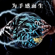 Basketball M7 Dual-Use Blue basketball Feel & Wear-Resistant Outdoor Training Actual Combat Ready St