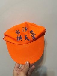 白沙屯拱天宮帽子