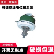 WX25-1 8.2K5.1K4.7K3.3K2.2K1.8K1.5K1K Adjustable Winding Variable Potentiometer Resistor
