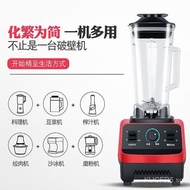 Soybean Milk Machine Multi-Functional Filter-Free Slag-Free High Speed Blender Baby Food Shop Home Juice Extractor Commercial Ice Crusher
