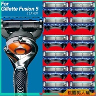 Same Day Shipment Suitable For gillette Sharp Hidden 5-Layer Replaceable Blade/gillette Razor Set/gi