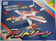 超真合金 五勇士運輸機