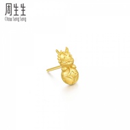 Chow Sang Sang 周生生 999.9 24K Pure Gold  Earrings 94374E
