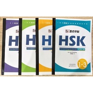 YH HSK Book level 1-3 4 5 6 Handwriting Workbook Mandarin Chinese Print Learning Book