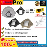 แป้นติดหน้าหมวก FMA ( มีของแถม )