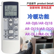 Suitable for Fujitsu Air Conditioning Remote Control AR-DJ18 DJ20 DJ19 DJ8 PV423 DL2 DL15