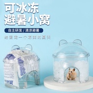 Hamster Igloo Hamster Cooling Hamster Igloo Cooling Nest Summer Cooling Hamster Nest Can Be Frozen C