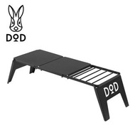 🆕2022新商品 🇯🇵日本代購/直送🇯🇵『日本露營品牌DOD營舞者』Sotomeshinger RX (TB1-889-BK) 戶外露營野營野餐便攜燒烤煮食架烤架單人桌