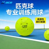 X-ACE 40-hole pickleball, standard sports ball, professional outdoor competition ball.