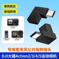 ✅ Sports camera ✅ universal converter microphone adapter Pocket camera in stock ✹TYPE-C adapter elbo