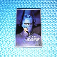 Aaron Kwok 郭富城 - 鐵幕誘惑 [1994] Cassette