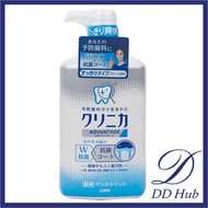 【按壓款】獅王CLINICA Advantage 清涼抗菌漱口水900ml（4903301241621)藍色 預防蛀牙、牙齦炎及口臭【平行進口】不同包裝隨機發