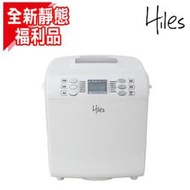 Hiles DC直流變頻省電全自動製麵包機(HE-1182)送隔熱手套1個加料理秤【全新福利品】12種模式