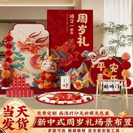 Birthday Supplies for Men and Women Scene Decoration kt Baby Dragon First Birthday Celebration Backg