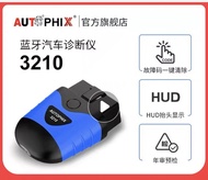 Autophix 藍芽 OBD2 診斷儀100%新