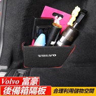 Volvo Volvo s90 xc40 xc90 s60 v60 Modified Accessories Trunk Partition Tail Box Storage Box Trunk St
