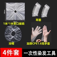 Disposable Hair Dyeing Tool Household Set Disposable Hair Dyeing Four-Piece Set Shawl Earmuffs Glove