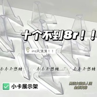 Taiwan Ready Stock Can Open Tickets Xiaohongshu Same Style Bar Chirp Display Stand Tripod Decoration