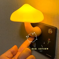 Very Dark Night Light Very Dark Sleeping Light Ultra-Dark Children's Room Accompanied Sleeping Ultra