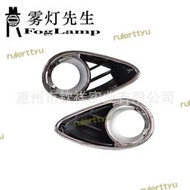 適用於英菲尼迪FX35 前霧燈罩格柵框霧燈框防霧燈蓋板日行燈框