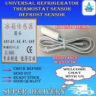 Universal Defrost sensor / Refrigerator sensor / Thermostat Sensor / Sensor Peti Sejuk / Sensor Peti