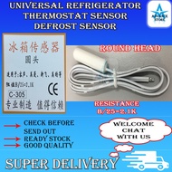 Universal Defrost sensor / Refrigerator sensor / Thermostat Sensor / Sensor Peti Sejuk / Sensor Peti Ais