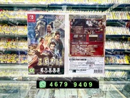 SWITCH 三國志 14 with 威力加強版 (中文版)