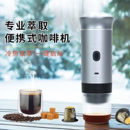 New Product Capsule Coffee Machine Espresso Portable Coffee Machine Coffee Powder Large Small Capsul