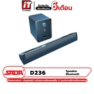(รับประกันสินค้า 6 เดือน) SADA D236 Soundbar Stereo Speaker ลำโพงซาวด์บาร์ + ซับวูฟเฟอร์ ระบบเสียงสเตอริโอ 2.1 ด้วยลำโพงคู่ พร้อมไฟ LED