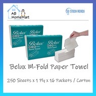 💯 [SG STOCK] BELUX M Fold Hand Paper Towel FULL wrapped | Z N Fold paper | Kitchen Towel | Tissue |