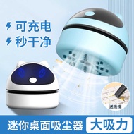 Automatic Vacuum Cleaner Desktop Cleaner Student Electric Eraser Dust Confetti Dust Miniature Keyboa
